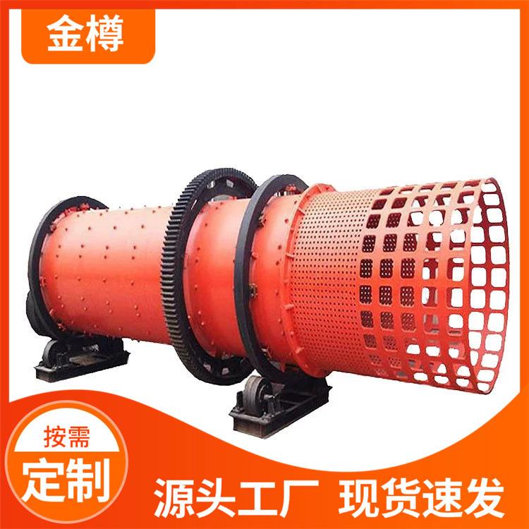 滚筒洗矿机盾构料金属矿石洗石机生产厂家矿用清洗筛分一体机