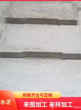 混凝土盖板200x500x00预制钢筋长方形下水道水泥电缆电力沟盖板