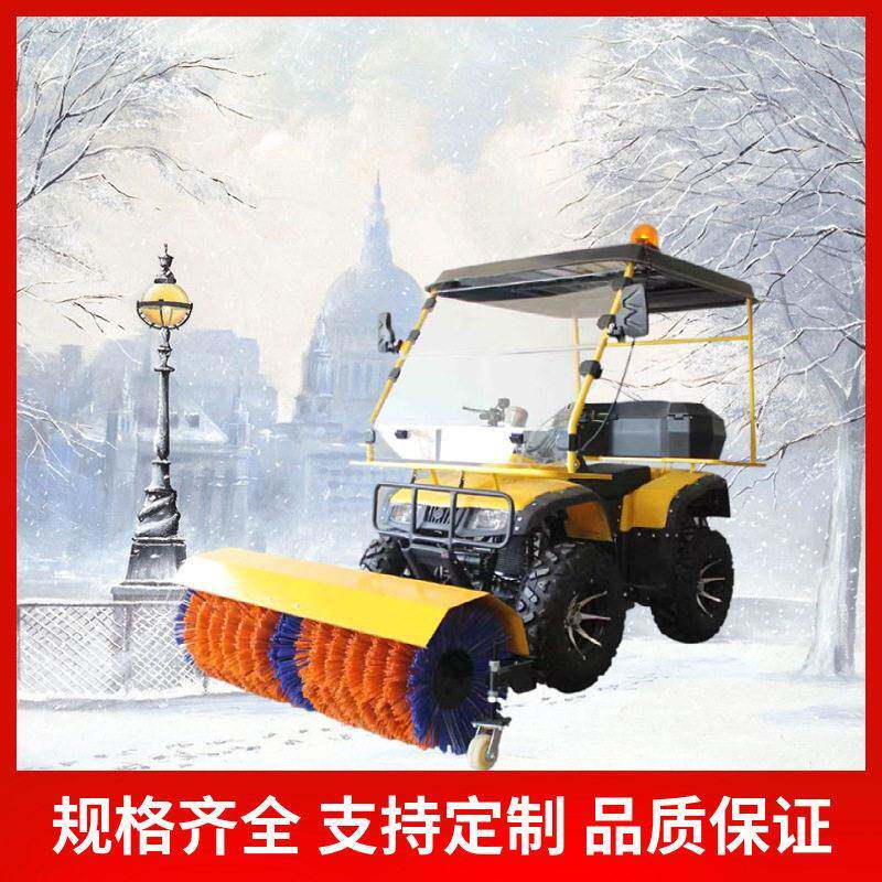 厂家冬季多功能驾驶式扫雪机三合一小型座驾式四轮沙滩车除雪机