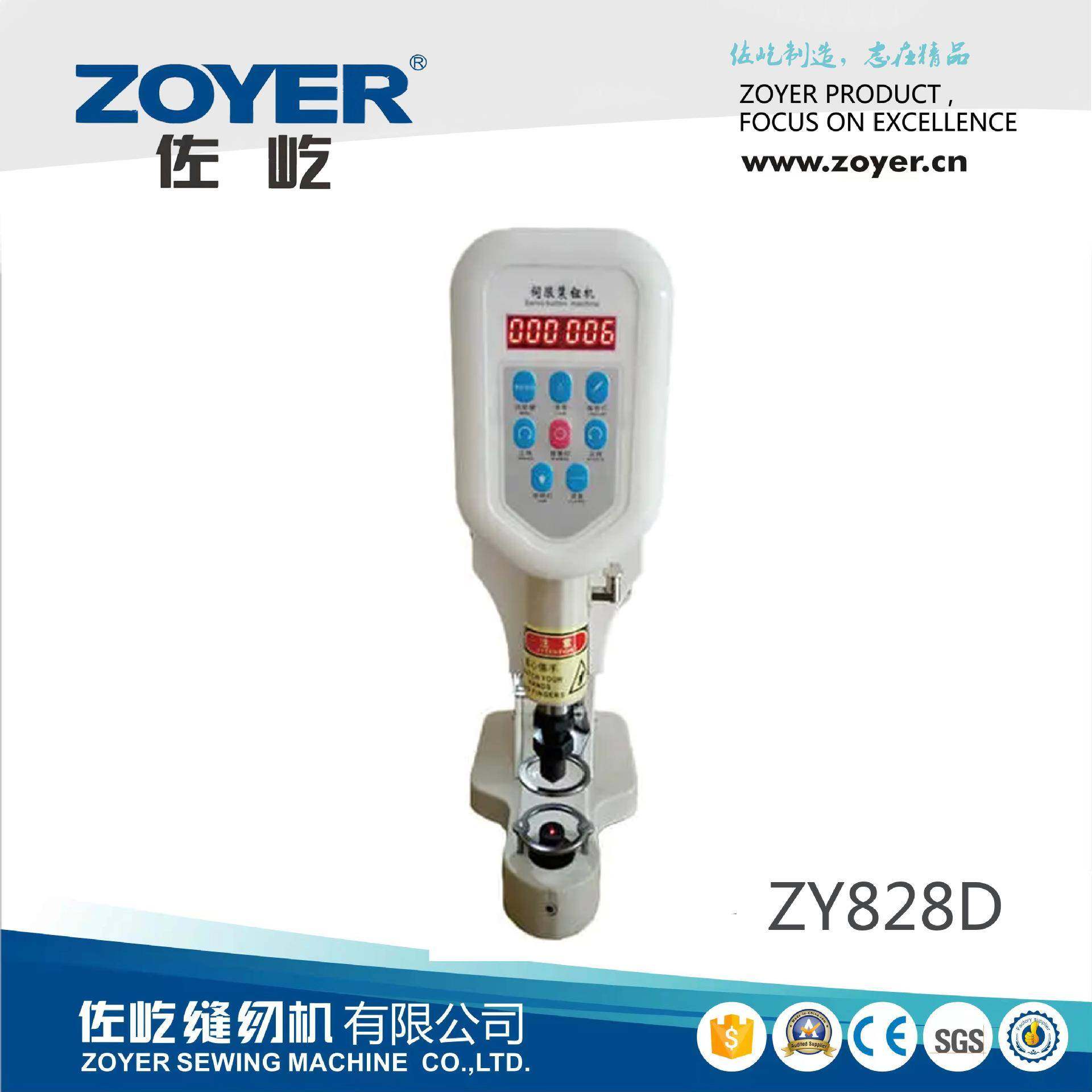 828D电脑伺服钉扣一体机电动大白扣打扣机四合扣机服装钉扣设备,纺织面料/辅料/配套,其他纺织机械,淘宝优惠券,粉丝福利购,淘宝优惠卷