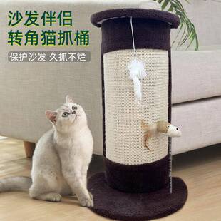 转角猫抓板墙角沙发角猫抓柱磨爪猫爬架剑麻抓桶猫树一体抓板跳台