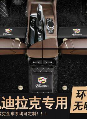 适用凯迪拉克ATSLXTSXT5XT4SRXCT4CT5CT6XT6包围汽车脚垫