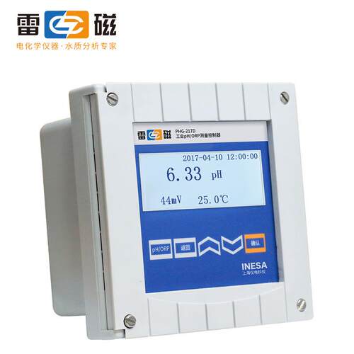 上海雷磁PHG-217D型工业pH/ORP测量控制器