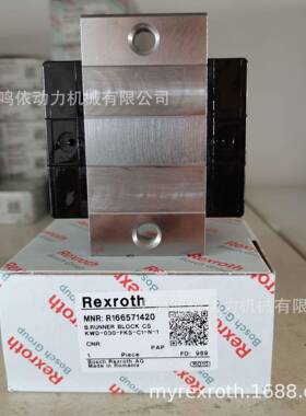 力士乐滑块/R166539420/R166531420/R166531320木工机械设备专用