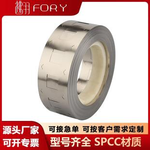 32650镍带螺丝孔镍片32.5间距电池连接片镀镍钢带大电流连接片