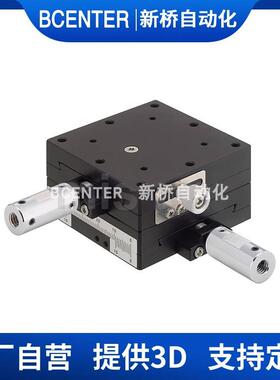 XY轴燕尾槽进给丝杆驱动光学对位位移平台XYEGL25/40/60手动滑台