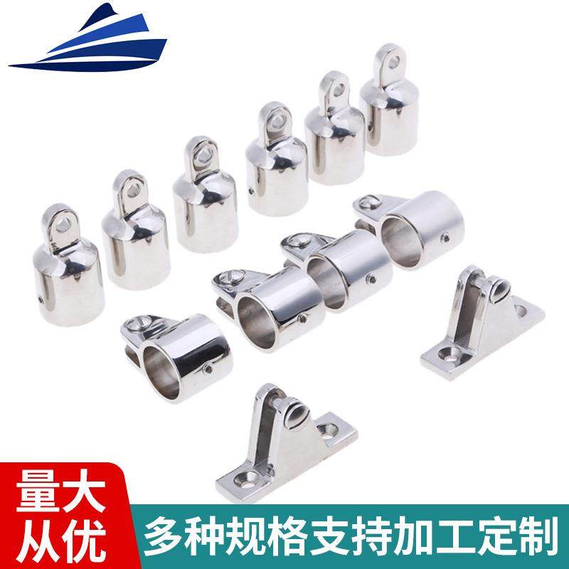 工厂直发316不锈钢船舶游艇配件船用五金游艇遮阳棚套装配件12套,特色手工艺,其他特色工艺品,淘宝优惠券,粉丝福利购,淘宝优惠卷