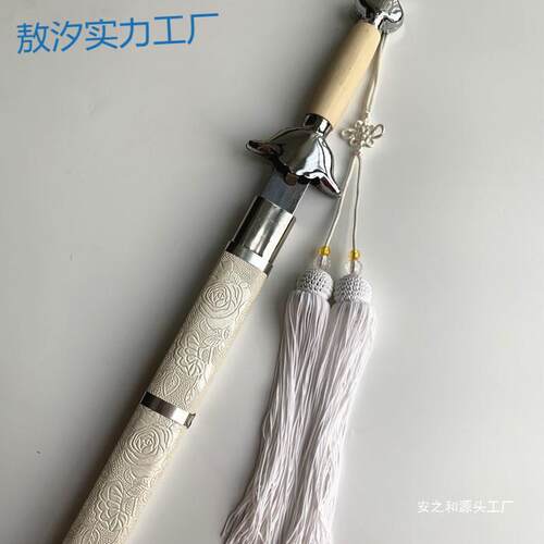 py白色太极剑晨练武术表演训练软剑响剑舞蹈拍照古装儿童成人未开