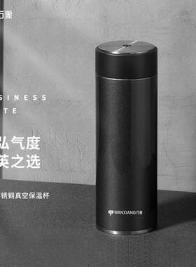 万象保温杯316不锈钢大容量男女士便携高颜值直身杯商