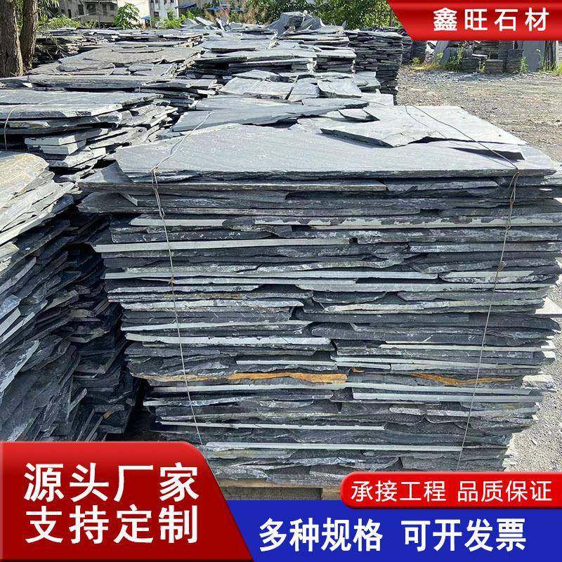 不规则青石板碎拼石园林庭院别墅地铺石板乱型板片石冰裂纹文化石,金属材料及制品,金属加工件/五金加工件,淘宝优惠券,粉丝福利购,淘宝优惠卷