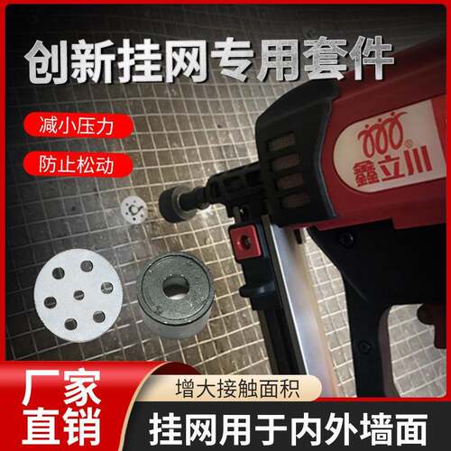 瓦斯枪吊卡圆垫片铁指环七孔加厚大平垫圆形垫圈介子单孔挂网垫片