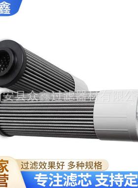 V3.0725-56炼油厂采矿钻机设备回油装置滤芯29540493