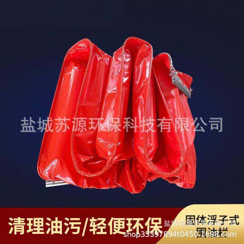 工厂PVC围油栏WGV450固体浮子水面防扩散围海藻拦油带拦油污,自行车/骑行装备/零配件,更多零件/配件,淘宝优惠券,粉丝福利购,淘宝优惠卷