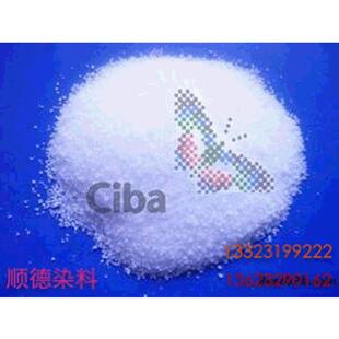 溶蒽素染料可溶性还原染料印地素染料IBC兰IR桃红IBR棕青莲ARR