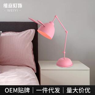 粉色兔耳朵创意简约台灯设计师卧室床头灯儿童卡通装 饰高级台灯