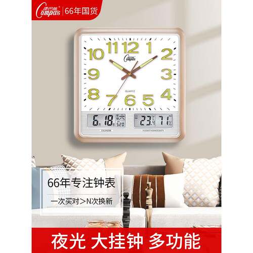 康巴丝时尚挂钟客厅挂表时钟电子方形静音钟表家用夜光大气石英钟