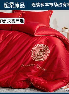 红色被子结婚喜被大豆被芯春秋加厚冬被婚嫁喜被陪嫁婚庆床上用品