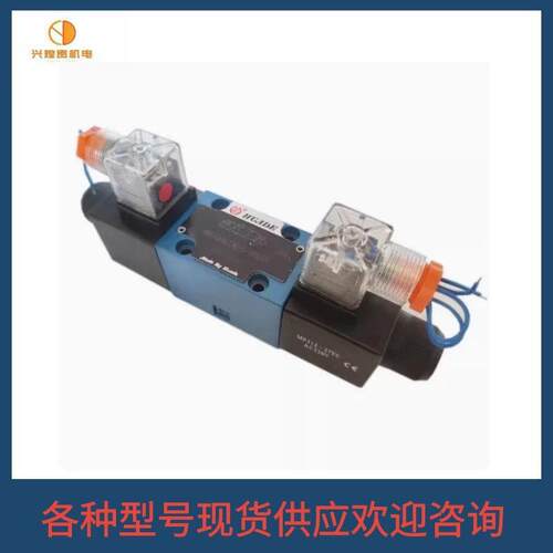 huade华德溢流阀DB3U20E-1-30B/100XYW220-50NZ5