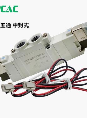 三位五通电磁阀SY3320/SY5320/SY7320-4/5/6LZD-M5/01/02 中封式