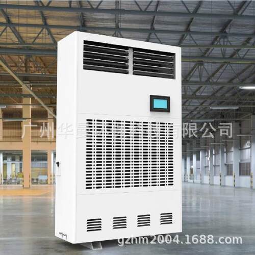 电子恒湿机 档案机房485加湿除湿净化消毒一体沁岛恒湿机F90A-10S