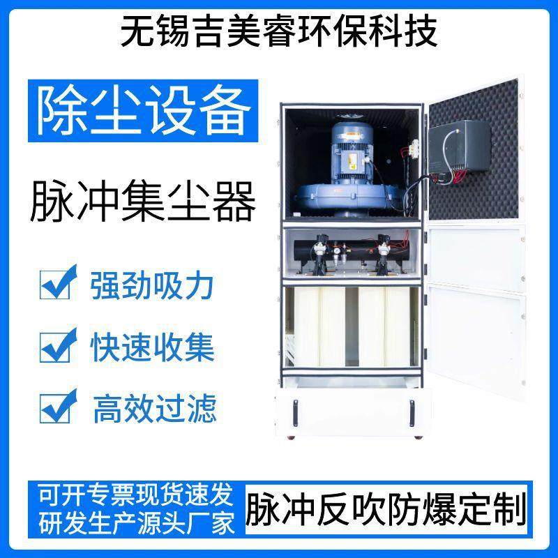药粉防爆吸尘器MCXC-4000面粉石墨扬尘防爆除尘器4KW脉冲集尘器,五金/工具,工业吸尘器/除尘器,淘宝优惠券,粉丝福利购,淘宝优惠卷