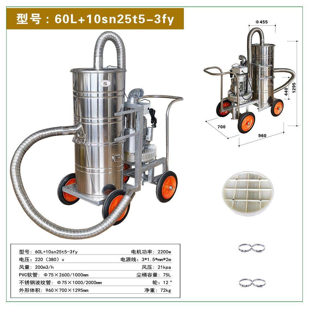 SN牌 大型 特种 三级旋风吸尘器 75mm口径 适用于一切场合除尘,五金/工具,工业吸尘器/除尘器,淘宝优惠券,粉丝福利购,淘宝优惠卷