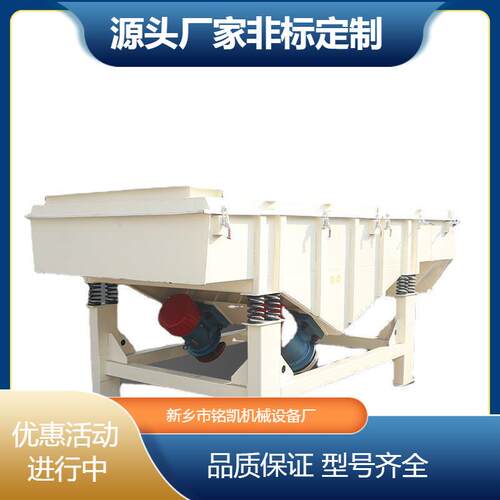 小型研磨材料直线振动筛选机石料珠粉震动筛分机筛网孔可定电动筛