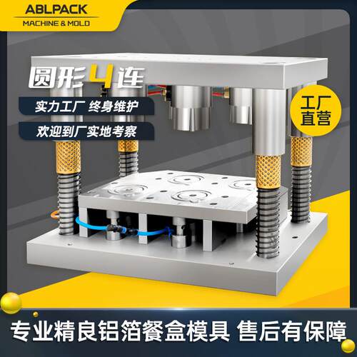 一出多模锡纸快餐打包盒铝箔保温保鲜耐高温微波光波直接加热