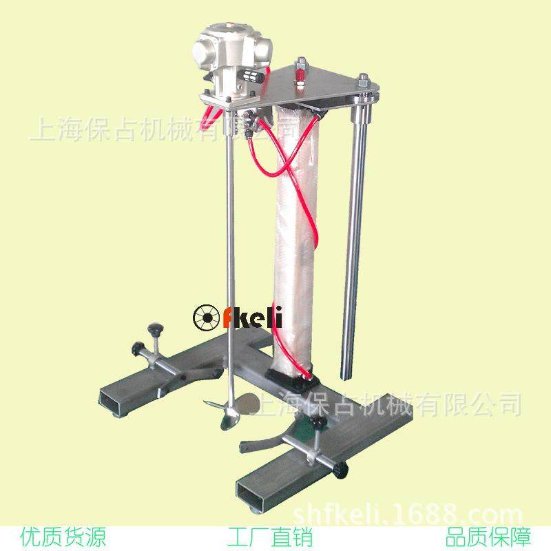厂家直销风可力 fkeli 自动升降气动搅拌器 可用于各种液体的搅拌,清洗/食品/商业设备,食品搅拌机,淘宝优惠券,粉丝福利购,淘宝优惠卷