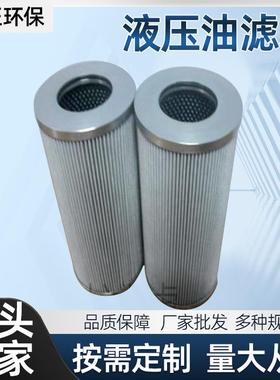 CS50A10ACS50P25A液压油滤芯油除杂质液压油滤芯玻璃纤维折叠滤芯