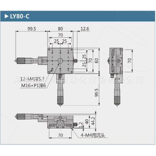 XY轴LY80-L LY80-R LY80-C交叉导轨手动位移平台 滑台,五金/工具,工作台/防静电工作台/重型工作台,淘宝优惠券,粉丝福利购,淘宝优惠卷