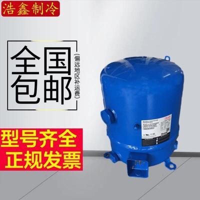 MT28JE4AVE MTZ28JE4AVE丹佛斯美优乐2.5匹低温冷库压缩机