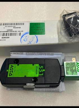 SCG551A005MS ASCO电磁阀SCG551A001MS 价格面议