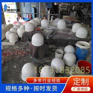 厂家定制玻璃钢天线罩外壳 精密仪器外壳 玻璃钢通讯设备天线外壳