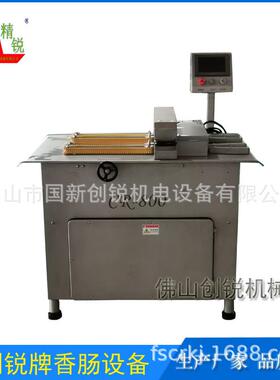 Sausage Tying Machine佛山创锐自动香肠扎线机 30-500mm长度可调
