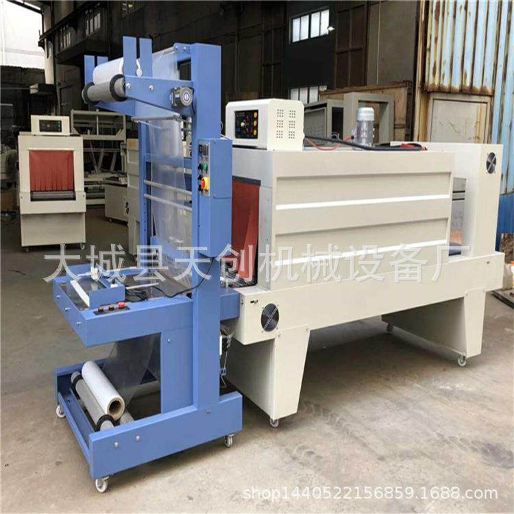 全自动纸箱套膜打包机 袖口式玻璃水包装机 啤酒饮料热缩膜包装机