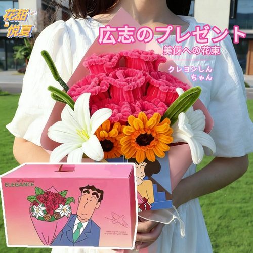 花甜悦夏七夕情人花束