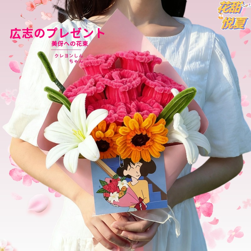 花甜悦夏七夕情人花束