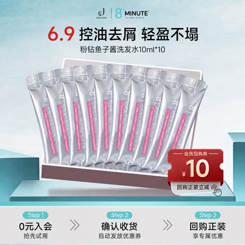 修复损伤 减少断发