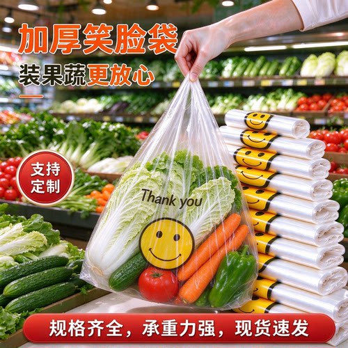加厚加大破损包赔足数足量