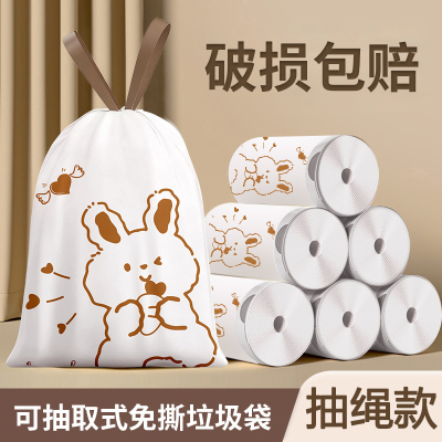 【破损包赔】免撕抽绳垃圾袋