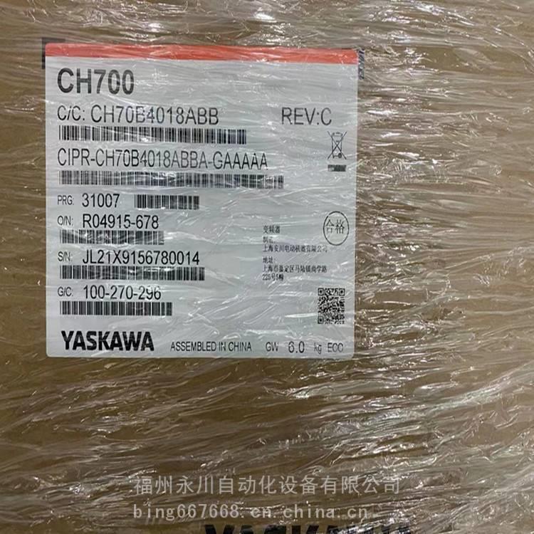 H1000变频器CIMR-HB4A0091ABC起重机380V重负载***型