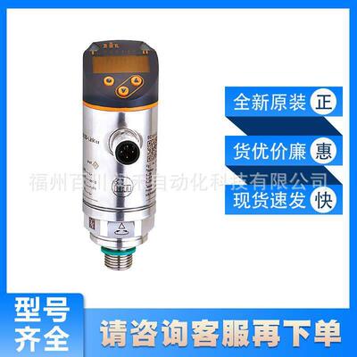 PN3593压力传感器带显示屏坚固的设计全新原装现货询价