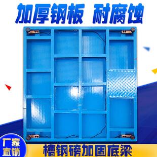 优选耀华加厚10#槽钢地磅加厚型电子小地磅金属钢卷物流地磅3吨