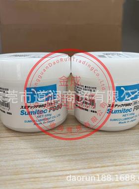 F950SUMICOSumitecF950白色高温氟素润滑脂100G