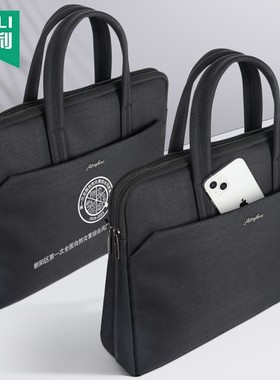 杰利文件袋手提防水帆布收纳大容量会议黑色拉链式分层多层文件包