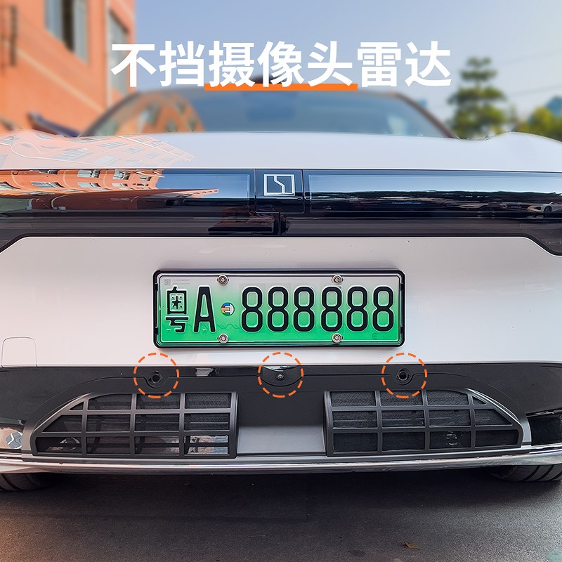 适用25款极氪7X防虫网中网x改装水箱防尘网防杂物免拆车用品配件