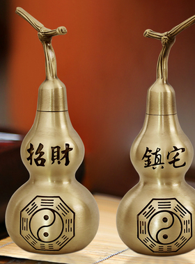 铜葫芦纯铜家居玄关桌面摆件光身大号开口空心铜葫芦客厅搬家送礼