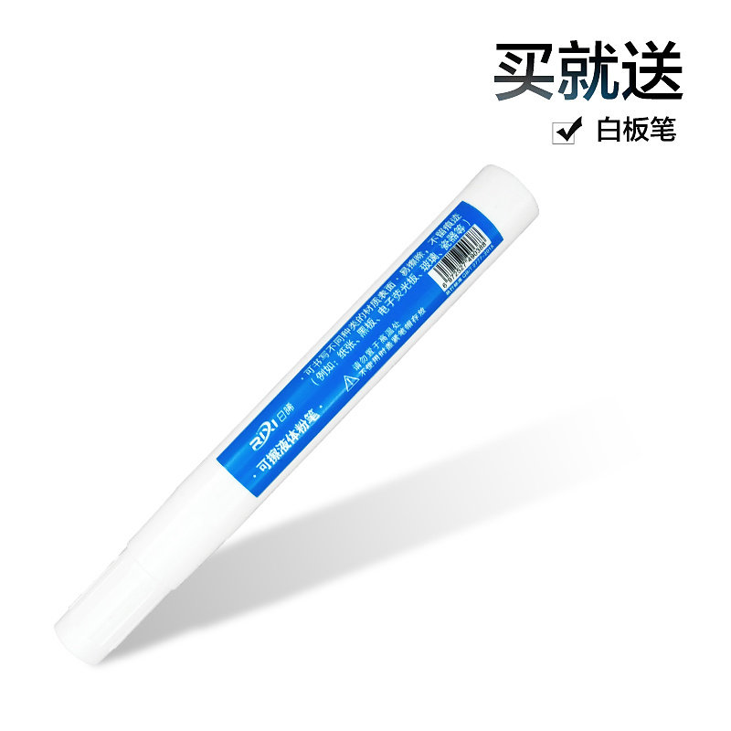 可擦写标价牌黑色果蔬牌水果蔬菜超市防水商品标签生鲜价格牌夹子