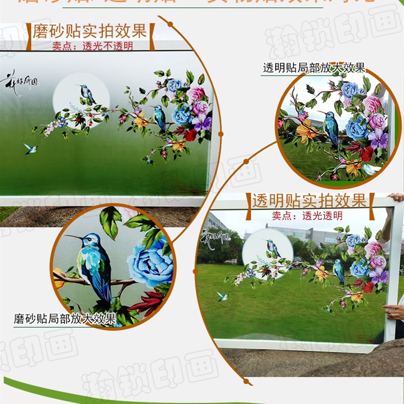 UV超透彩白彩双面玻璃贴膜静电贴白色透K明膜办公室腰条磨砂贴饰